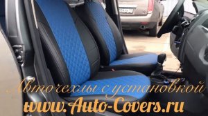 Чехлы на Рено Дастер, установка авточехлов с протяжкой (подшивкой) к обивке, фабрика Автопилот.