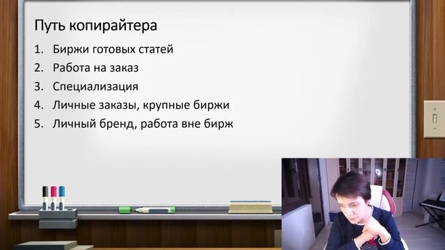 ЧТО НУЖНО УМЕТЬ КОПИРАЙТЕРУ? КАРЬЕРА КОПИРАЙТЕРА