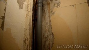 Смена Стояка Канализации, Наливной Пол-Ремонт в Туалете в Хрущевке Своими Руками 1 часть.