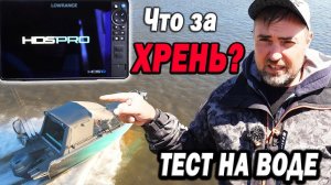 ЧТО ЗА ХРЕНЬ??? Новый датчик ЛОРАНС HD не для НАШИХ РЕК? Провал или что?