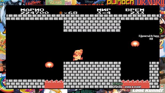 Ретро-стрим (Денди) (выбор зрителей) | Разные игры на NES