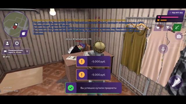 24 ЧАСА СКУПАЮ ВЕСЬ ЦЕНТРАЛЬНЫЙ РЫНОК на МАТРЕШКА РП смотреть онлайн