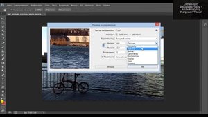Adobe Photoshop. Инструмент "Рамка"