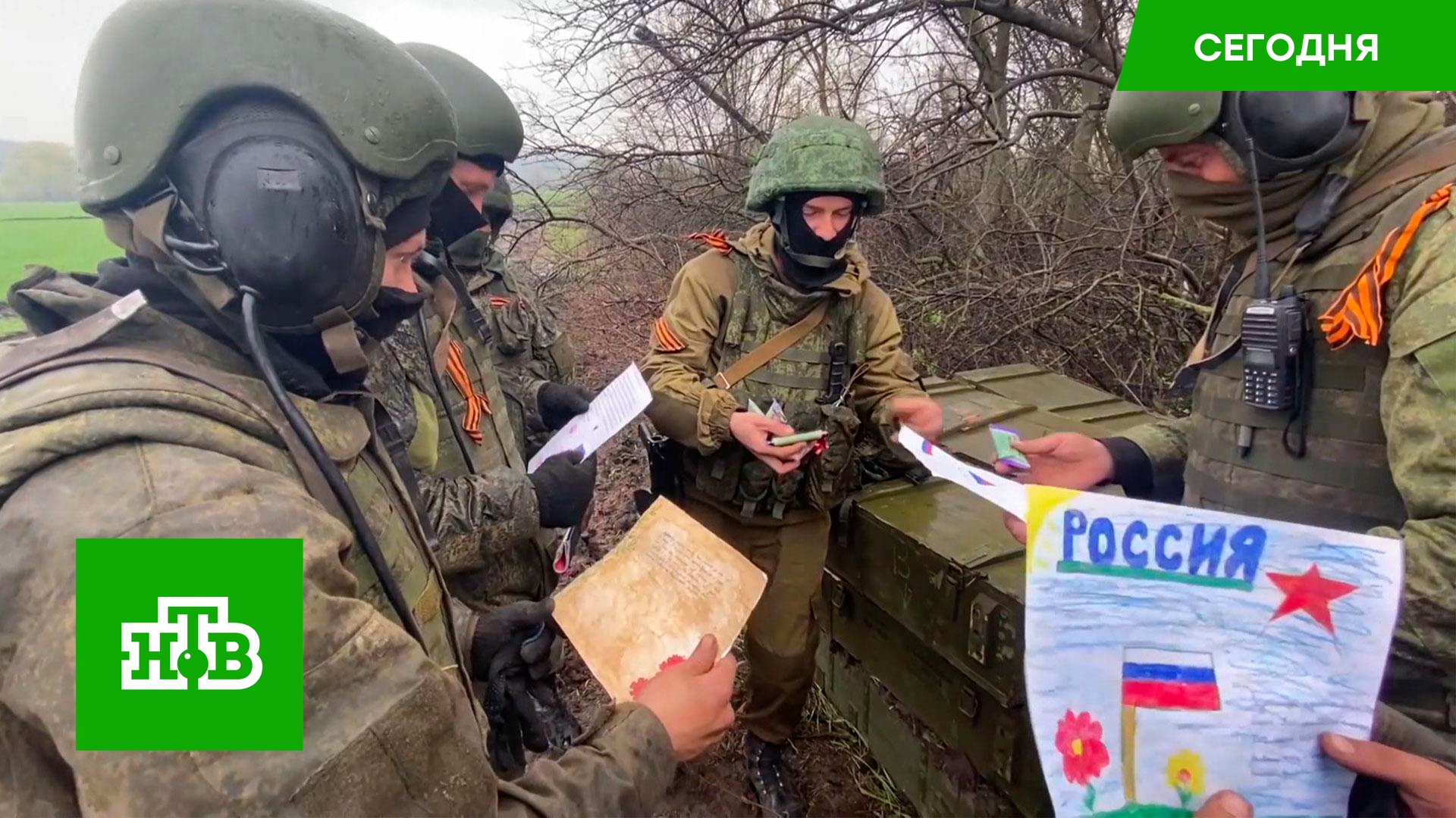 Российским артиллеристам на боевые позиции доставили письма и рисунки школьников