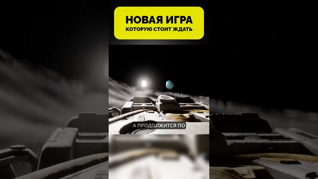 Эту НОВУЮ игру стоит ждать каждому геймеру! Moon Mystery #Игры #Kotsplay