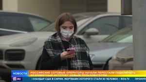 Операторы перестали подключать безлимитные тарифы новым пользователям