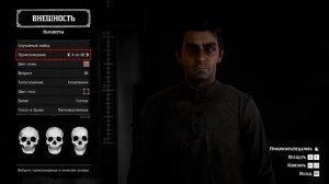 Как изменить внешность в Red Dead Online! Что будет если изменить внешность и лицо в RDO RDR 2