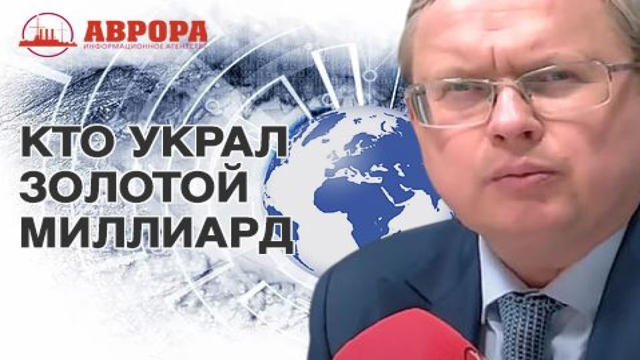 Фальшивки новой реальности (Михаил Делягин)