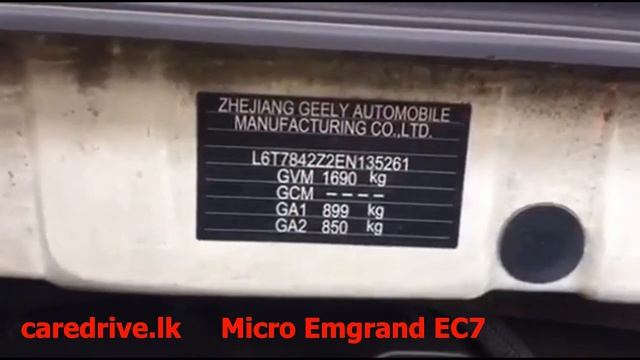 Micro Emgrand EC7 VIN /Chassis & Engine Number Location смотреть онлайн
