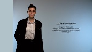 Как помочь ребёнку пережить потерю близкого человека?