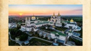 Почаевская икона Божьей Матери