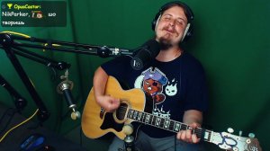Ковер вертолет - Агата Кристи, кавер на гитаре от стримлира Павла ДакФакса