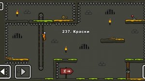 Как пройти уровень 237 One level 3. Stickman 3. #gameplay #onelevel3 #stickman