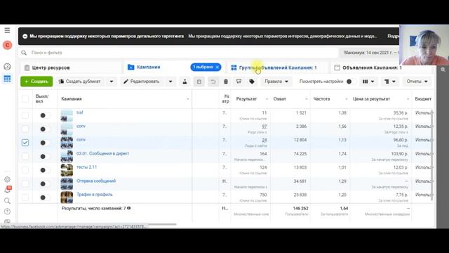 Кейс АРЕНДА КОТТЕДЖА В ГОРНОЛЫЖНОМ КУРОРТЕ ШЕРЕГЕШ. Кейс таргет 2022 КАК НАСТРОИТЬ РЕКЛАМУ ИНСТАГРА смотреть онлайн