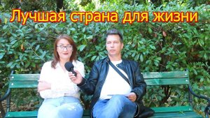 Отзыв о жизни в Черногории