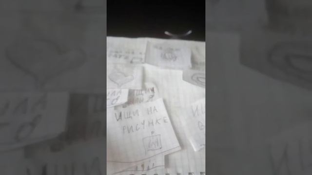 квест для мамы смотреть онлайн