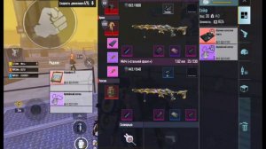 учимся играть метро рояль #метророяль #metro #мк14