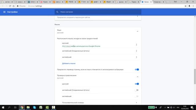 Переводчик сайта Алиэкспресс и др Лучший онлайн перевод с китайского Бизнес в китае смотреть онлайн