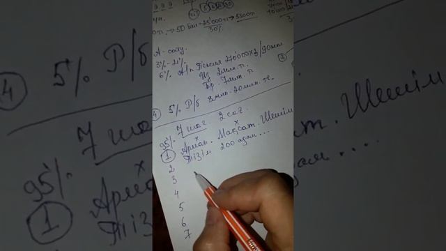 Маркетинг план эмвей 4 смотреть онлайн