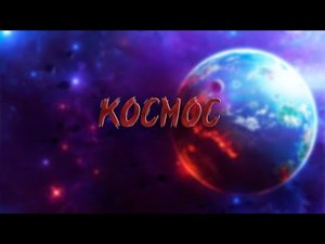KOCMOC - SLEEPING HUMMINGBIRD (AXIUS LINK RMX) _ my map!