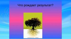 Что влияет на поток клиентов в Ваш бизнес