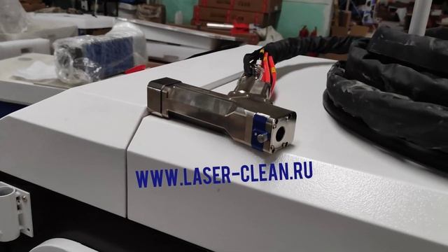 лазерный станок, лазерная чистка металла, чистка пресс форм валов, Надежный производитель Raycus смотреть онлайн