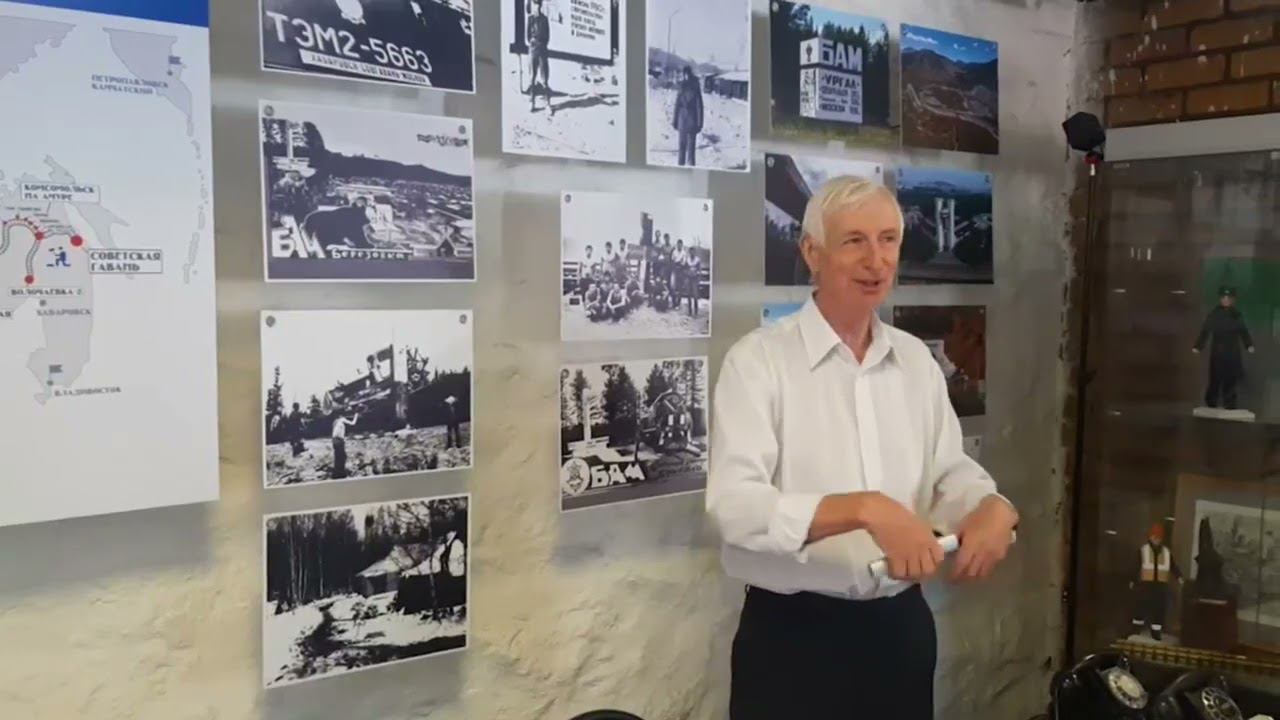 В Нижнем Тагиле открыли фотовыставку СвЖД «Мы строим БАМ! Герои среди нас!» смотреть онлайн