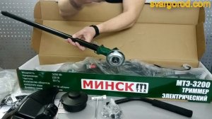 Электрокоса Минск МТЭ-3200