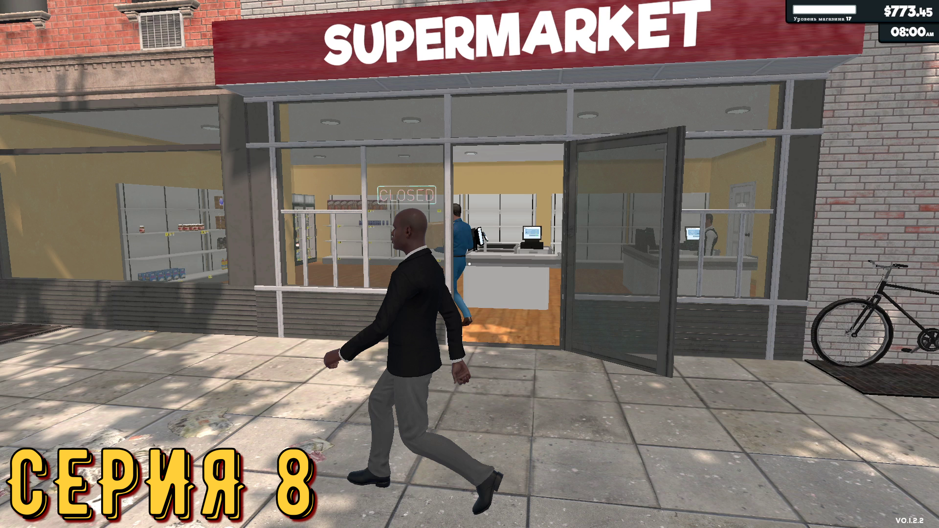 Supermarket Simulator ► Серия 8 ◄ | Прохождение | Обзор