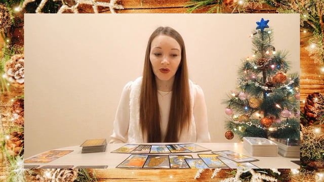 ТАРО. Главные события года + подсказки для каждого Знака Зодиака. 2024. смотреть онлайн