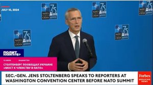 Столтенберг пообещал Украине «мост к членству в НАТО»