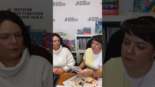 После года уже поздно. Что надо знать родителям о развитии ребенка | Отвечает нейропсихолог смотреть онлайн