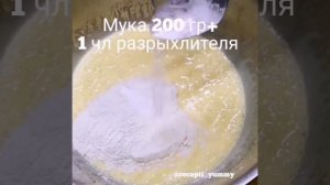 Пирог с мандаринами и шоколадом.