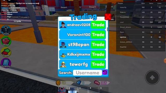 трейжу весь инвентарь часть 4 (появився титан спикер) :) смотреть онлайн