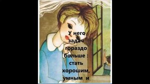 Я. Корчак " Король Матиуш Первый"