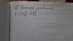 СОР по математике. 5 класс. 2 четверть. Задания.