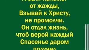 Душа, как птица, ищет хлеба