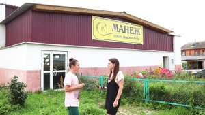 Из полионтолога в коновода. Редкие профессии. Работа в конюшне