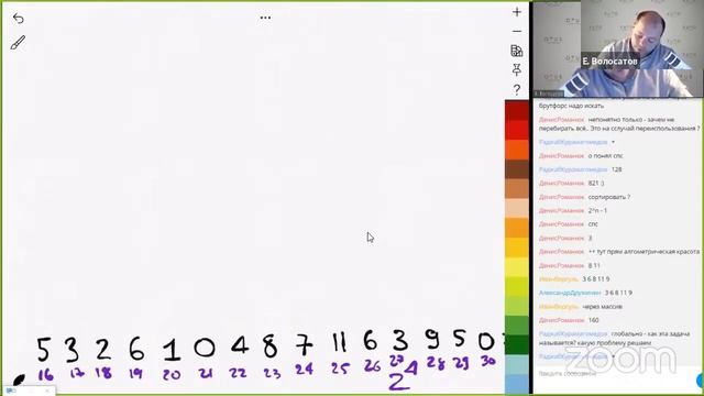 Дерево отрезков - быстро и просто // Демо-занятие курса «Алгоритмы и структуры данных» смотреть онлайн