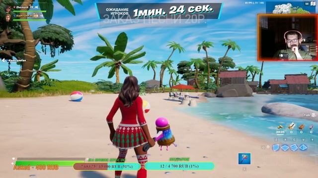 НОЧНАЯ ФОРТОЧКА  (фортнайт) / СТРИМ ПО FORTNITE
