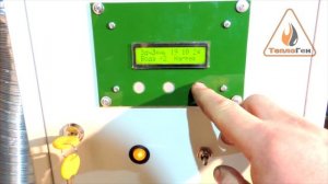 Котел, калорифер на отработанном масле (отработке)  ТМ ТеплоГен с автоматикой