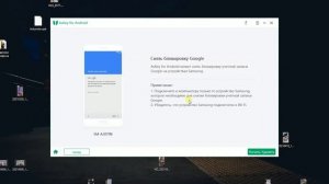 Как снять Google блокировку с телефона | Как удалить гугл аккаунт