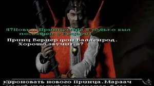 [PC] Dragon Lore II: The Heart of the Dragon Man (XXI век / GSC). Русская версия