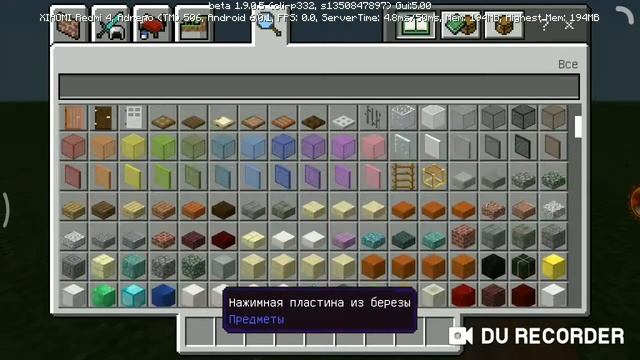 КАК ИЗМЕНИТЬ ИНВЕНТАРЬ В МАЙНКРАФТ ПЕ 1.9.0.5???! смотреть онлайн