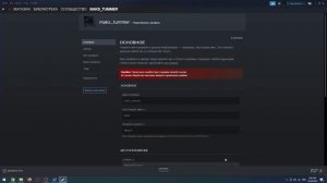 Как добавить личную ссылку в профиль Steam на ПК / Как настроить личную ссылку в Steam на компьютер
