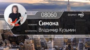 Обзор караоке-системы для клубов Evolution Pro 2