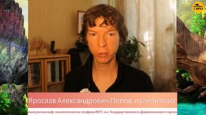 Детский эфир «Ледниковый период: не дай себе замёрзнуть!» в рамках рубрики «Динозаврики и все-все»