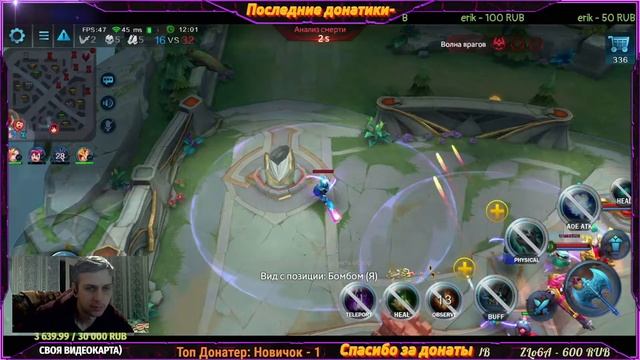 СТРИМ HEROES EVOLVED ПО ПОЛЯМ ПО ПОЛЯМ смотреть онлайн