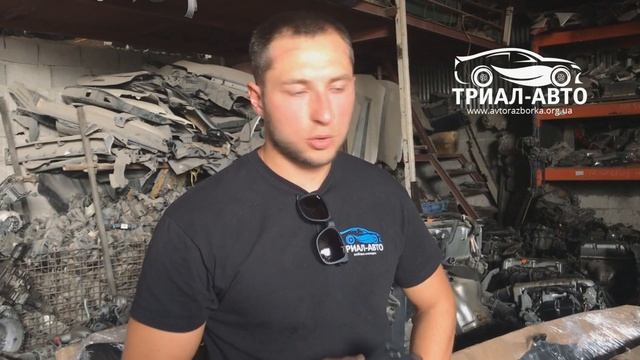 Доставка Запчастини з Японії від Компанії Тріал-Авто