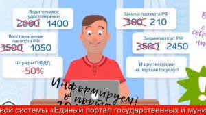 Подписи на выборах предложили собирать через портал «Госуслуги»